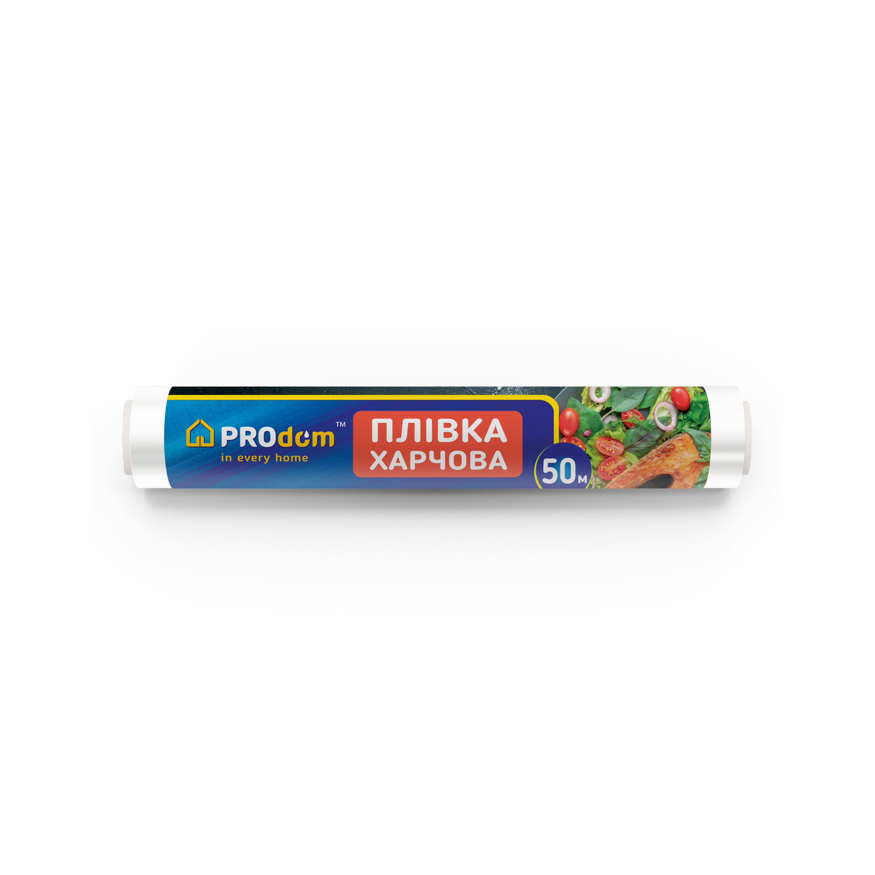 Плівка Харчова 50м ШК
