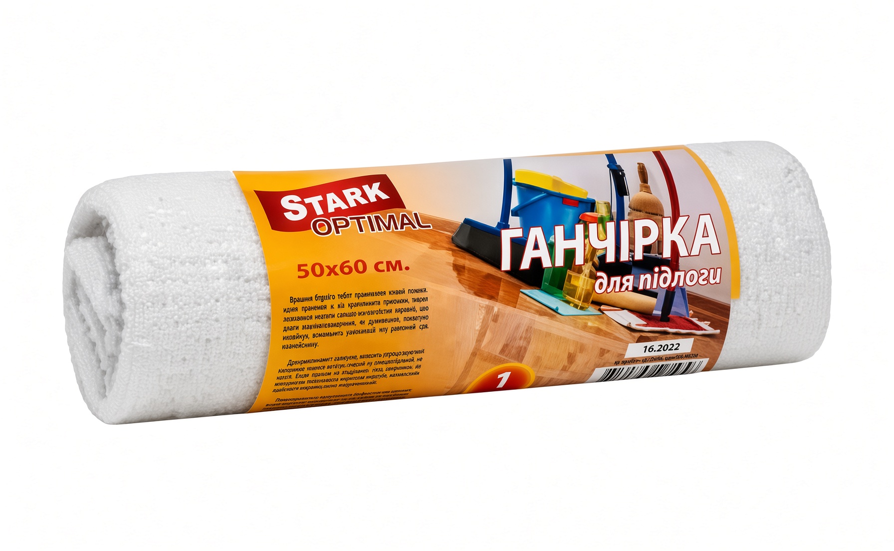 Ганчірка для підлоги Stark Optimal 50*60 (ХБ) (40шт) розмір 50*60см, натурально-білі