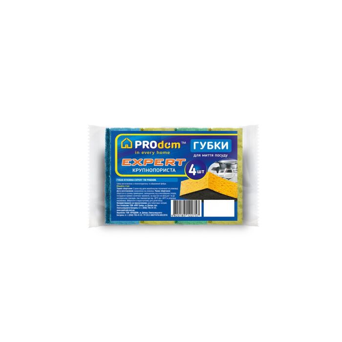 Губка кухонна "EXPERT" PRODOM4 шт,  різнокольорова 98х68х40
