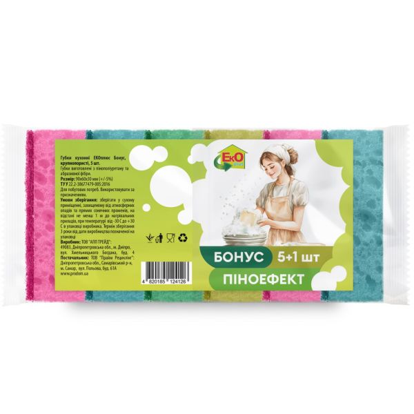 Губки кухонні ЕКОплюс   Бонус, 5+1 шт. крупнопористі  60х90х30