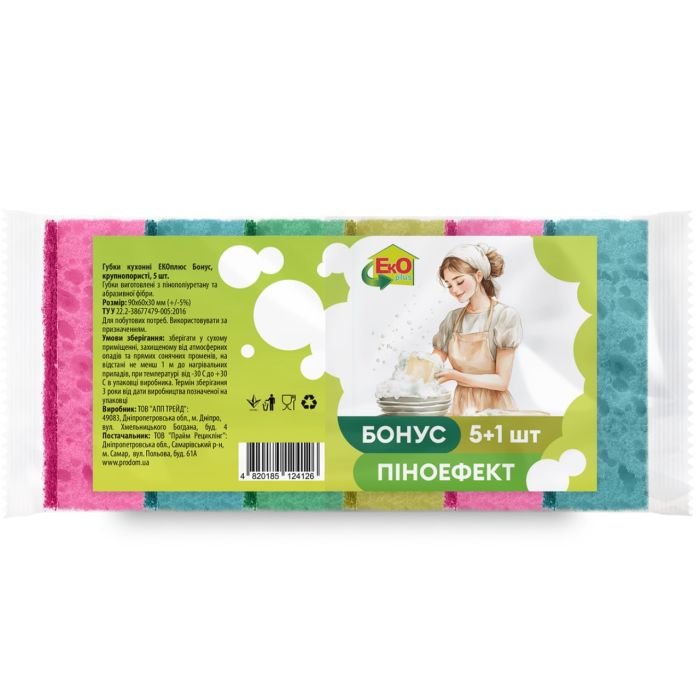 Губки кухонні ЕКОплюс   Бонус, 5+1 шт. крупнопористі  60х90х30